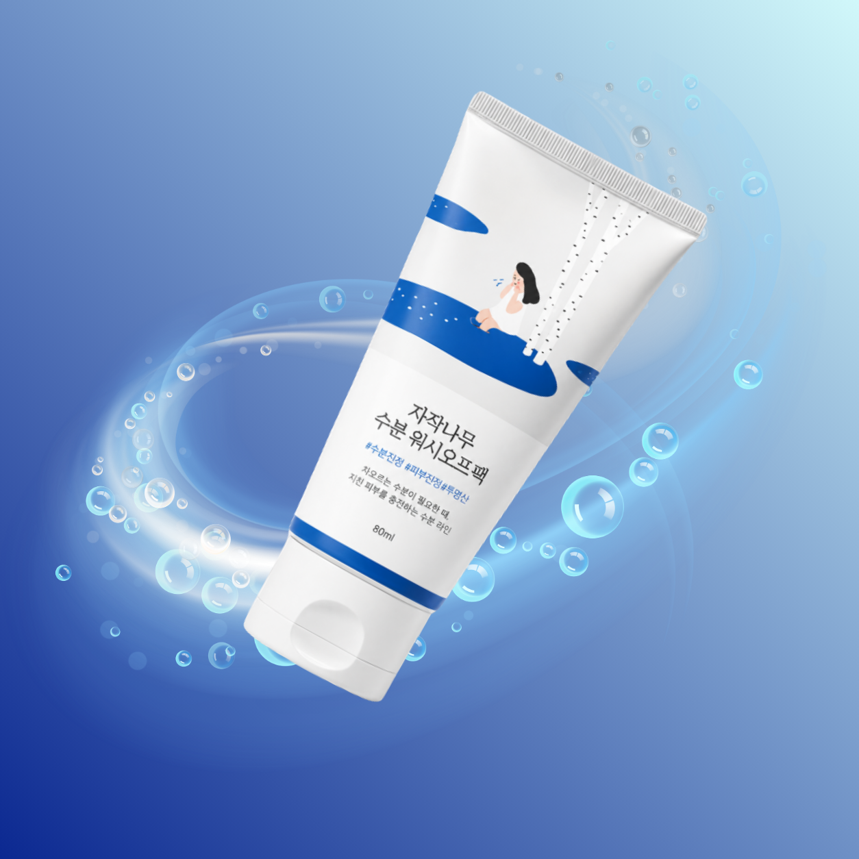 round lab birch juice moisturizing sunscreen spf 50+ pa ++++ (50ml) round lab birch juice moisturizing sunscreen spf 50+ pa ++++ (50ml)