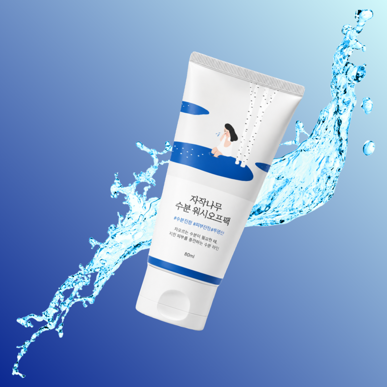 round lab birch juice moisturizing sunscreen spf 50+ pa ++++ (50ml) round lab birch juice moisturizing sunscreen spf 50+ pa ++++ (50ml)