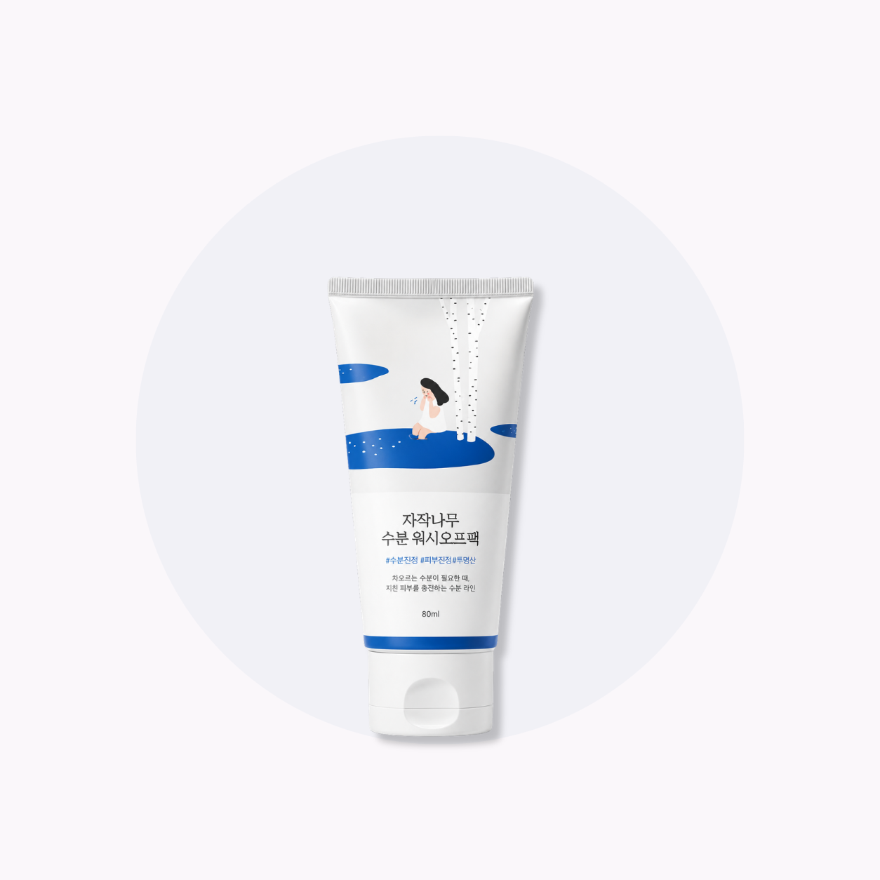 round lab birch juice moisturizing sunscreen spf 50+ pa ++++ (50ml) round lab birch juice moisturizing sunscreen spf 50+ pa ++++ (50ml)