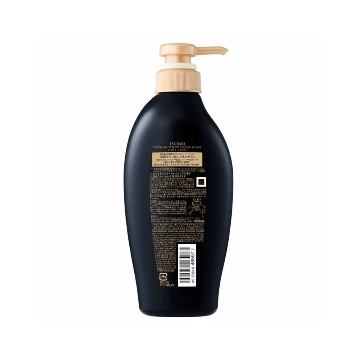 shiseido tsubaki premium ex 450ml shiseido tsubaki premium ex 450ml