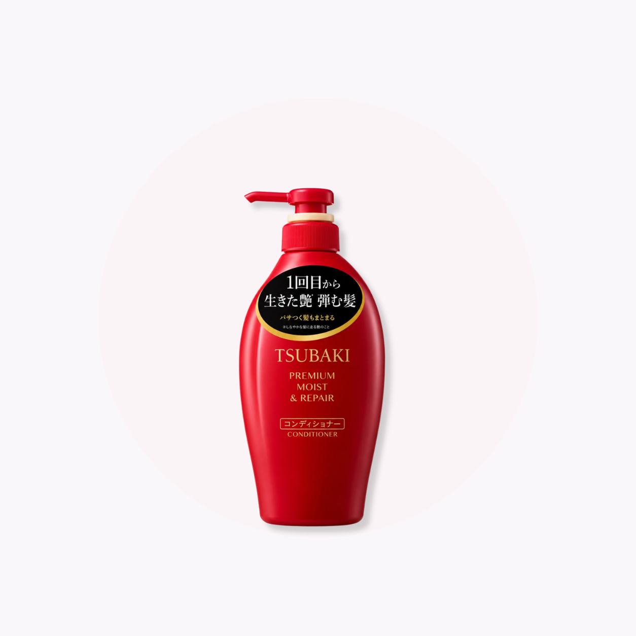shiseido tsubaki premium moist & repair 450ml acondicionador shiseido tsubaki premium moist & repair 450ml acondicionador